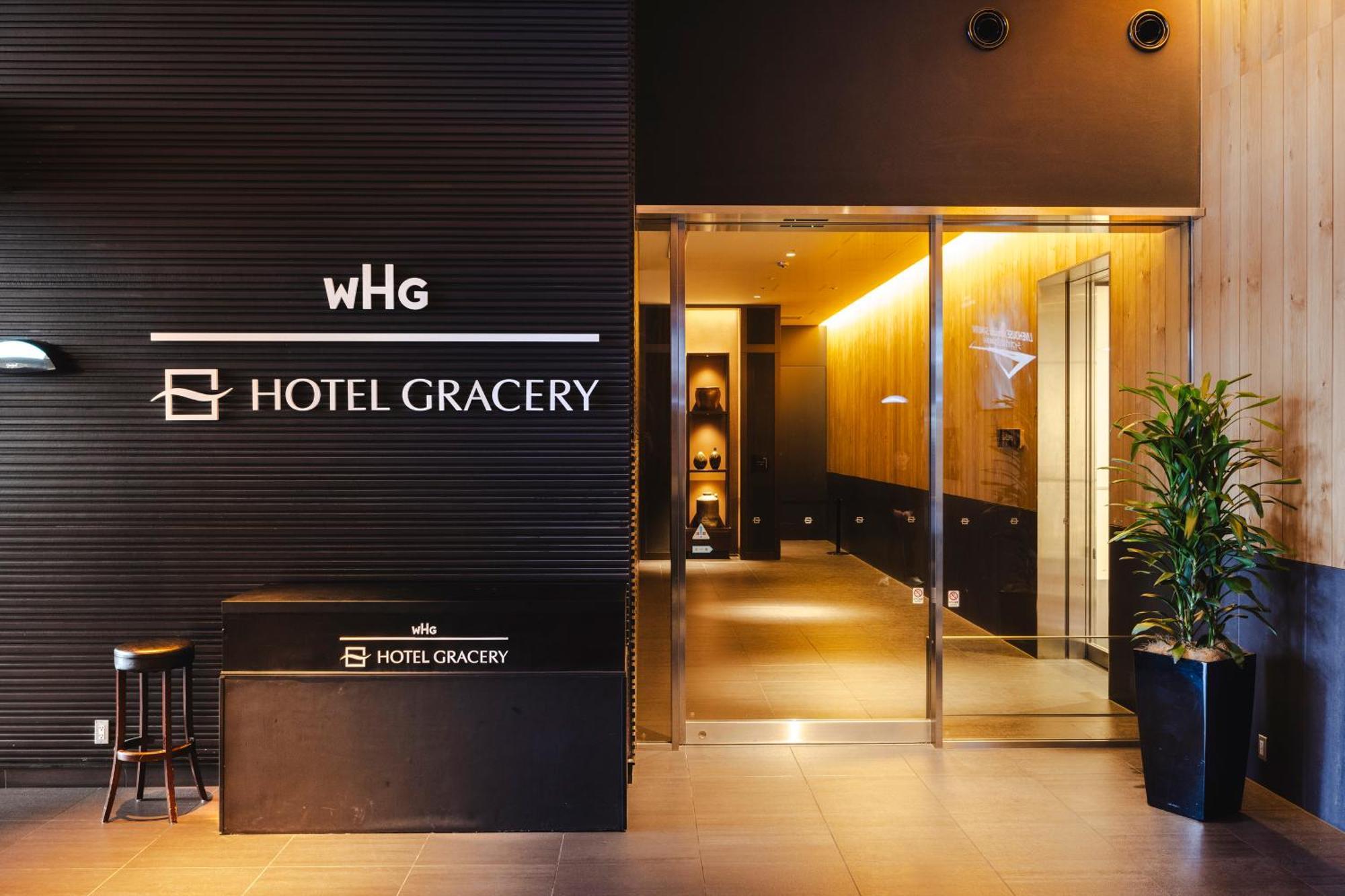 Hotel Gracery Shinjuku — Zdjęcia 3